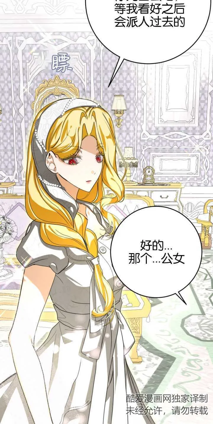 第18话 第63页