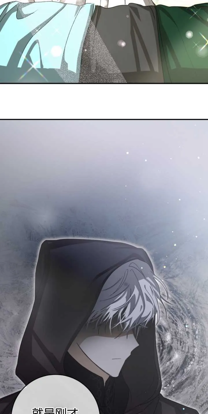 第18话 第64页