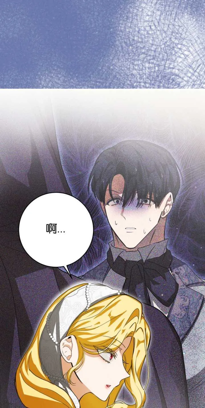 第18话 第66页