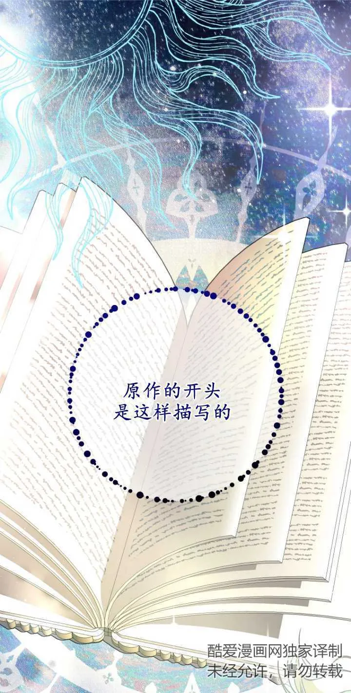 第19话 第1页
