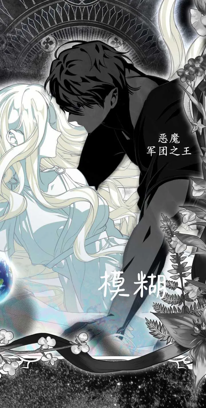 第19话 第4页