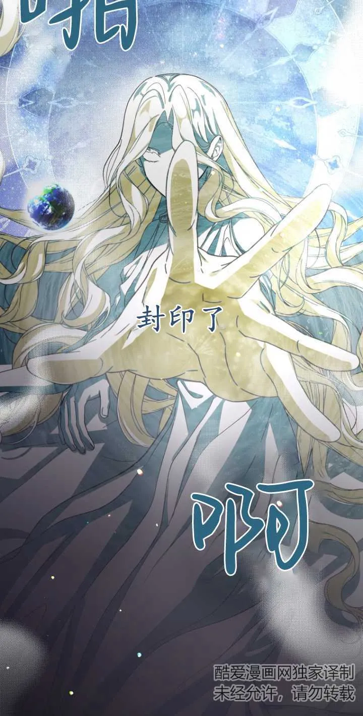 第19话 第7页