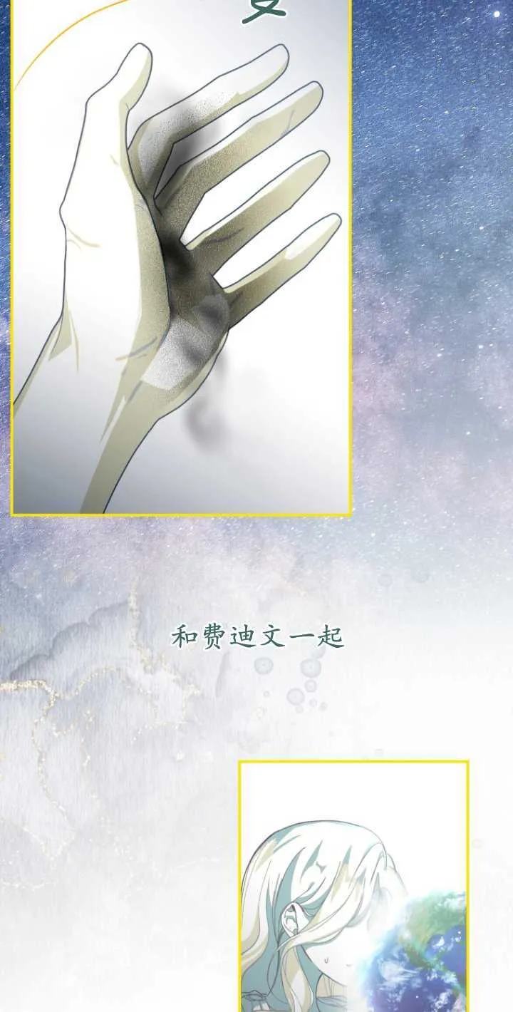 第19话 第10页