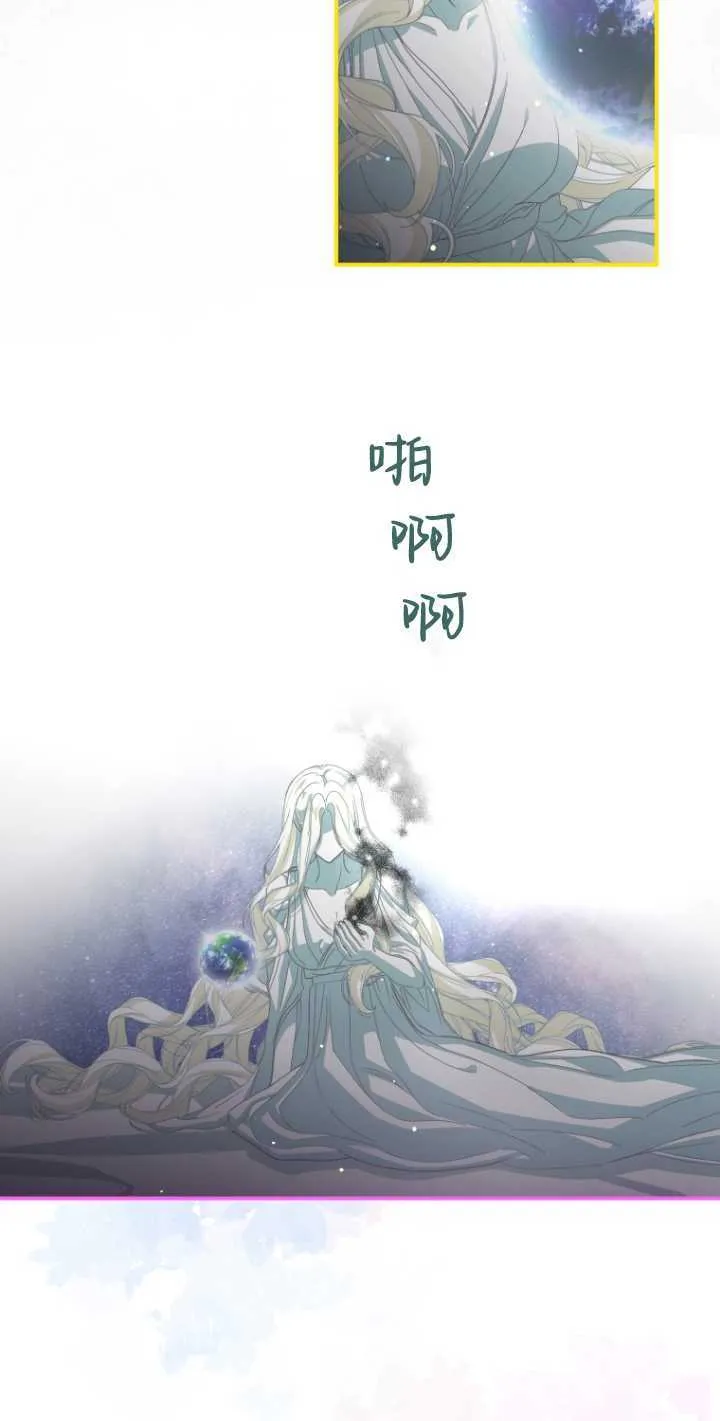 第19话 第11页