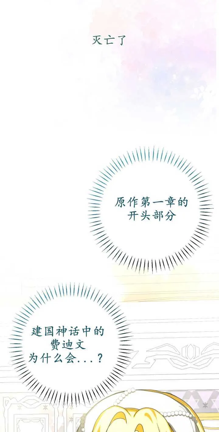第19话 第12页