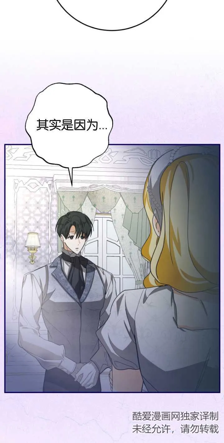 第19话 第14页