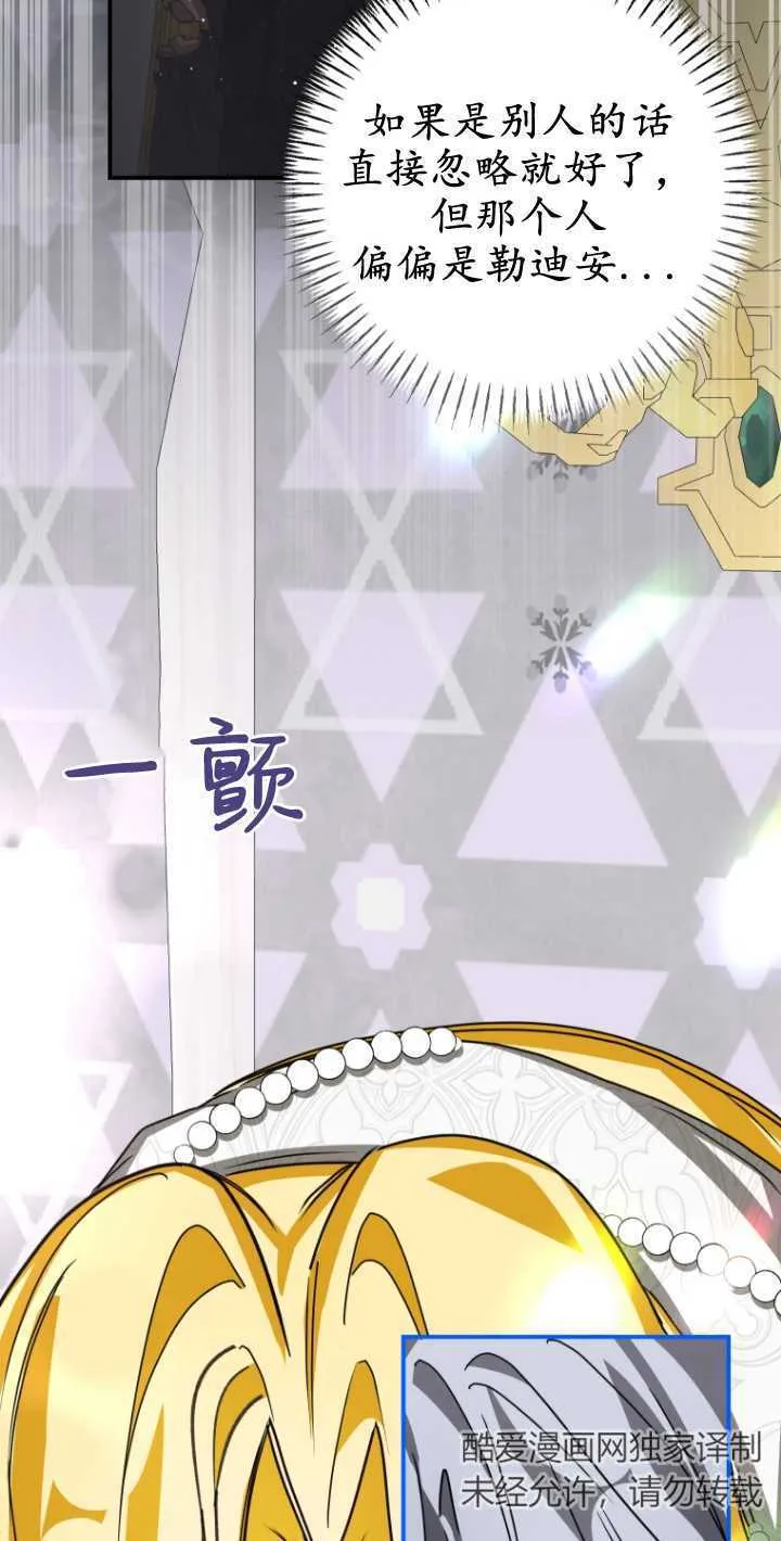 第19话 第20页