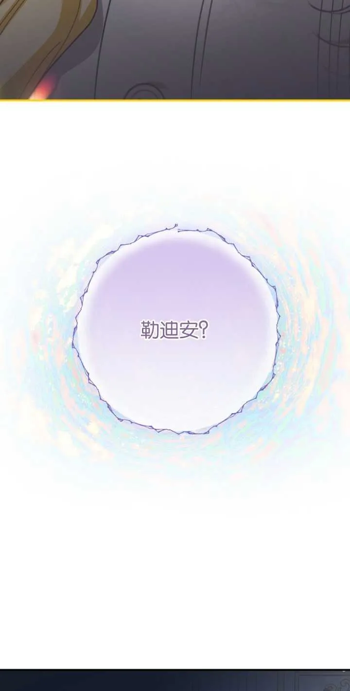 第19话 第22页