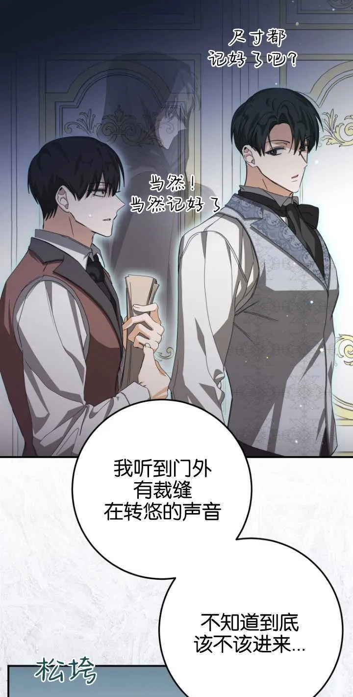 第19话 第23页
