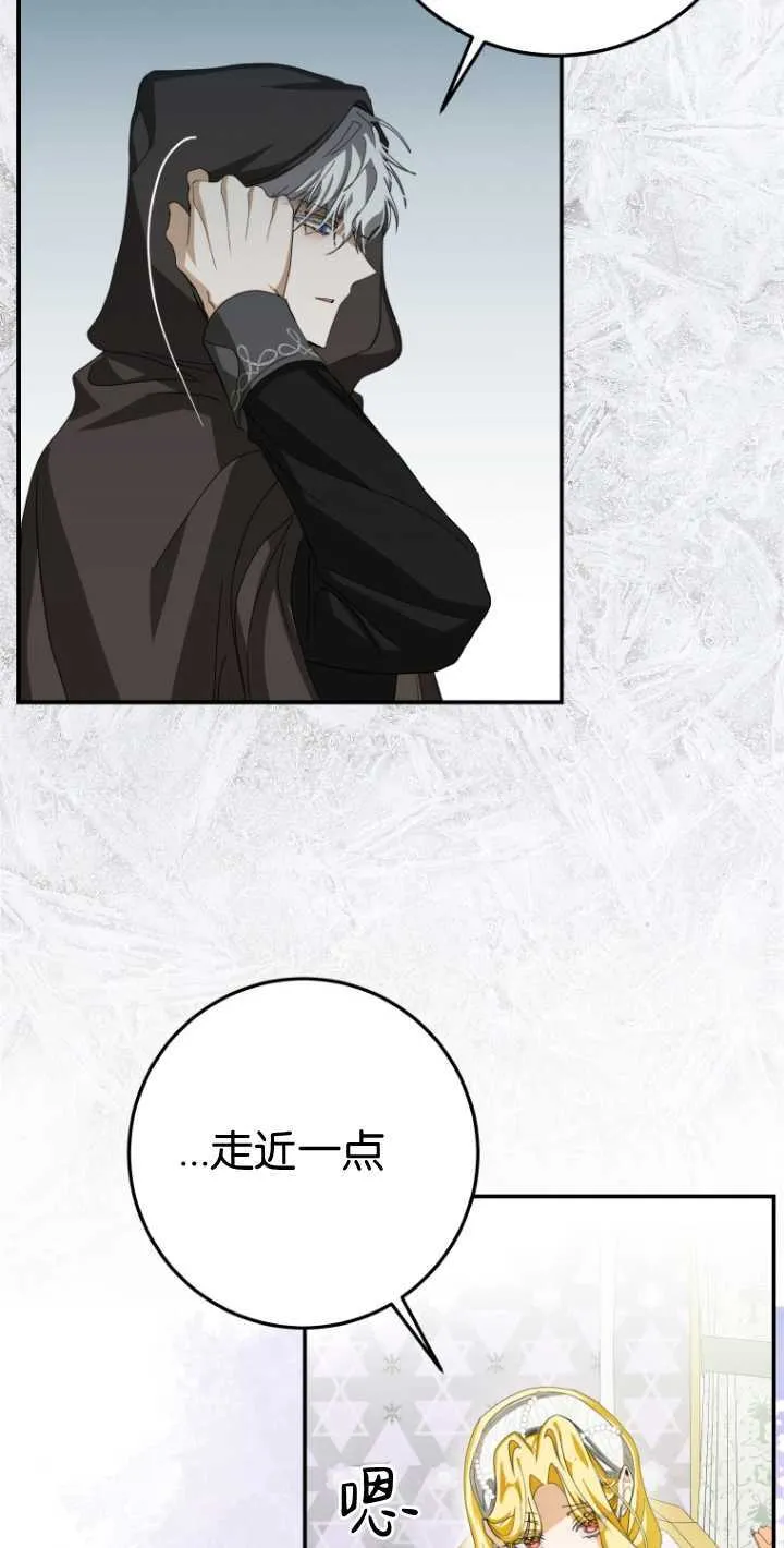 第19话 第24页