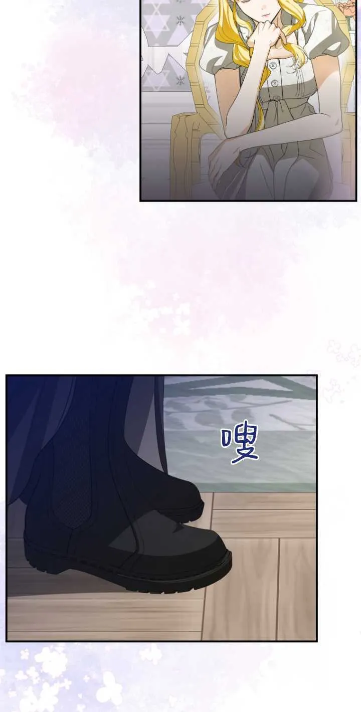 第19话 第25页