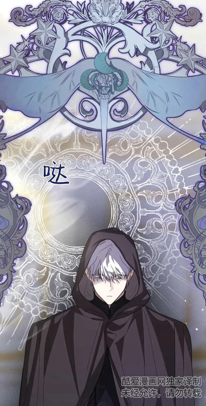 第19话 第27页
