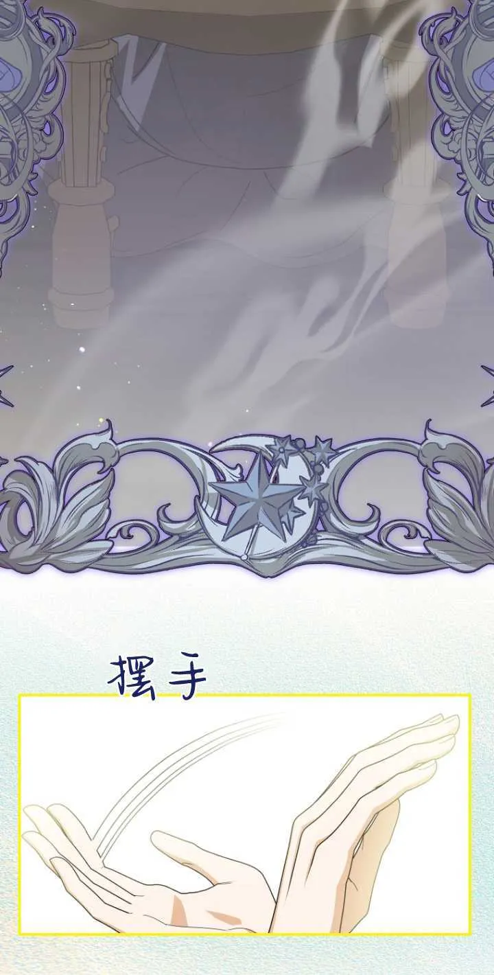 第19话 第29页