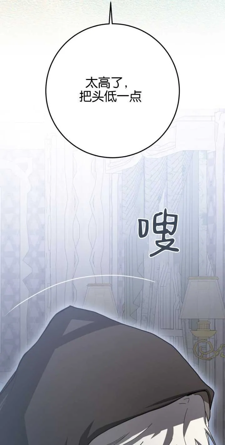 第19话 第30页