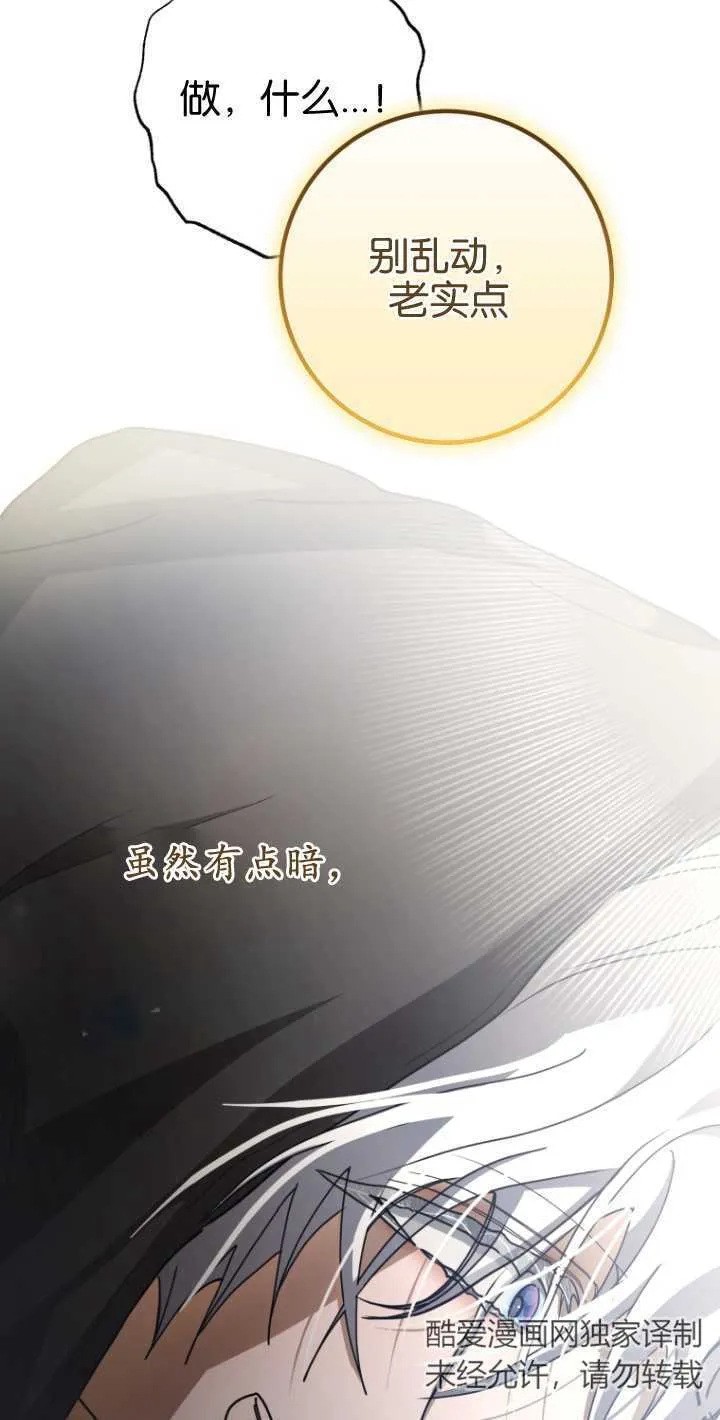 第19话 第32页