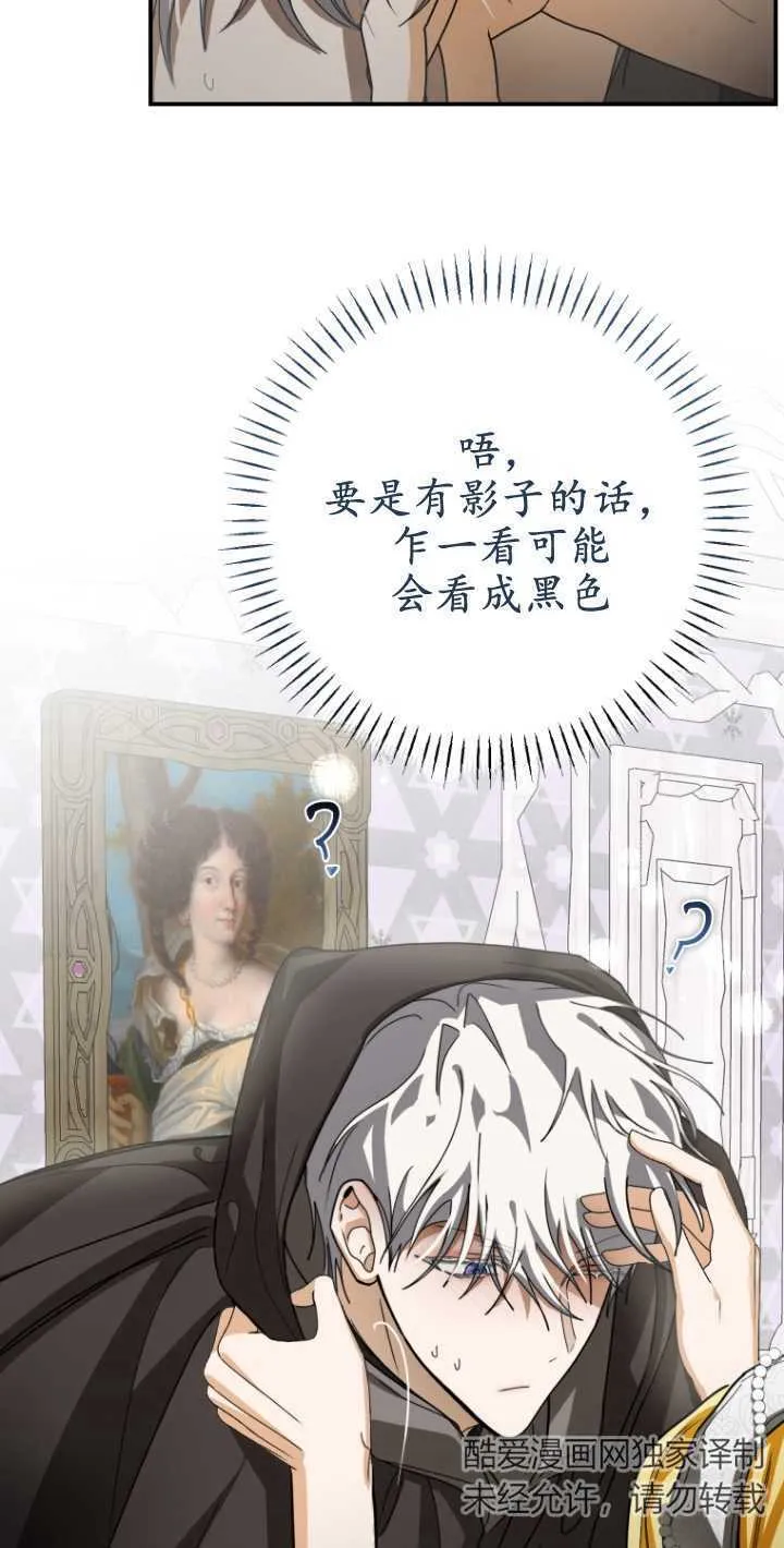 第19话 第36页