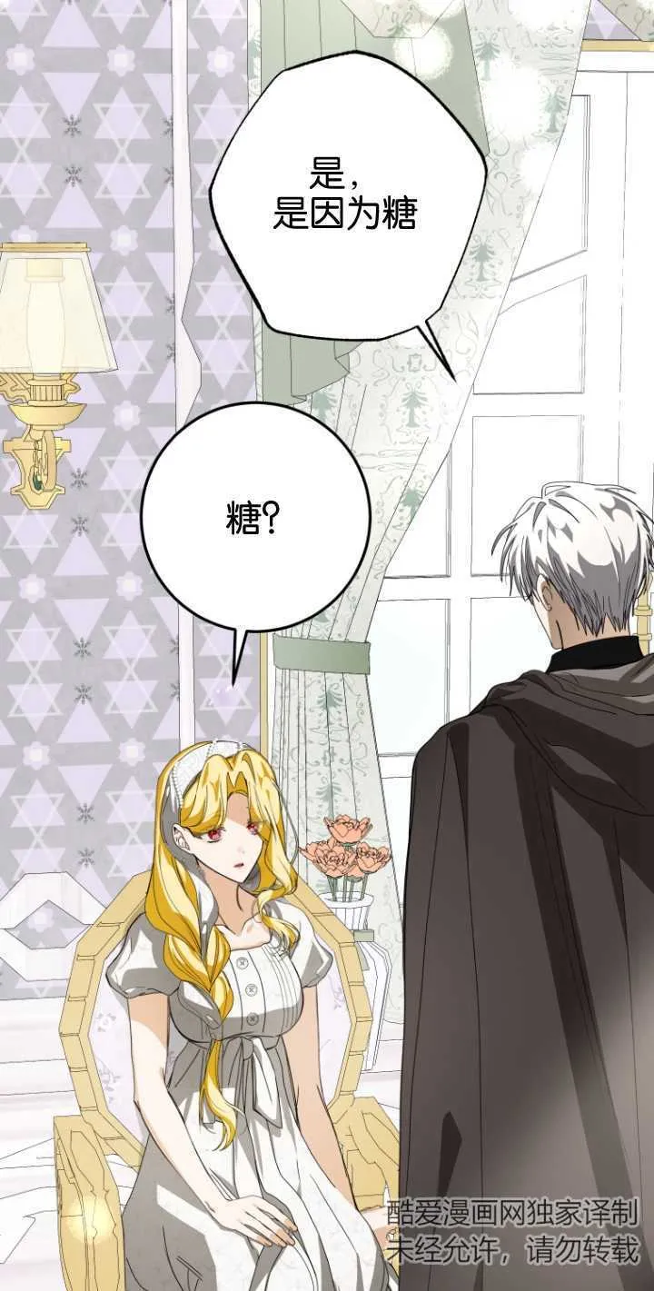 第19话 第40页