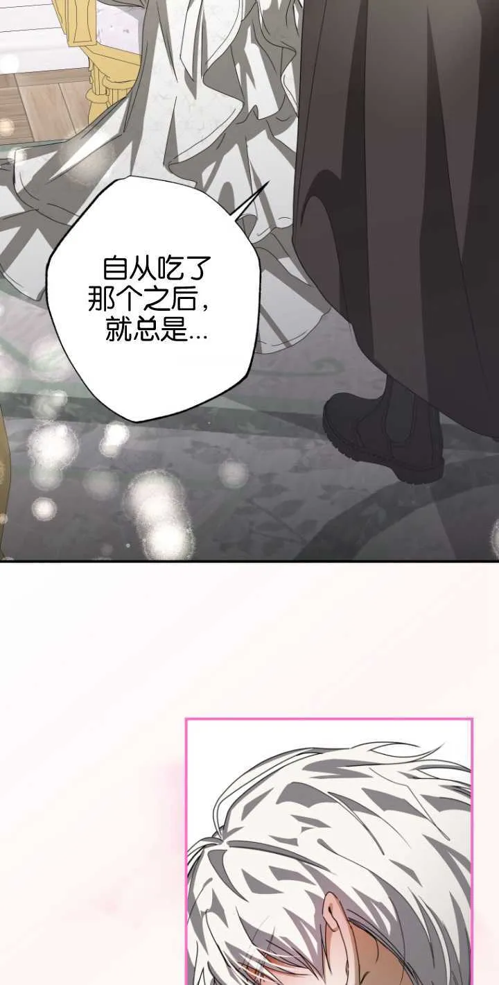 第19话 第41页