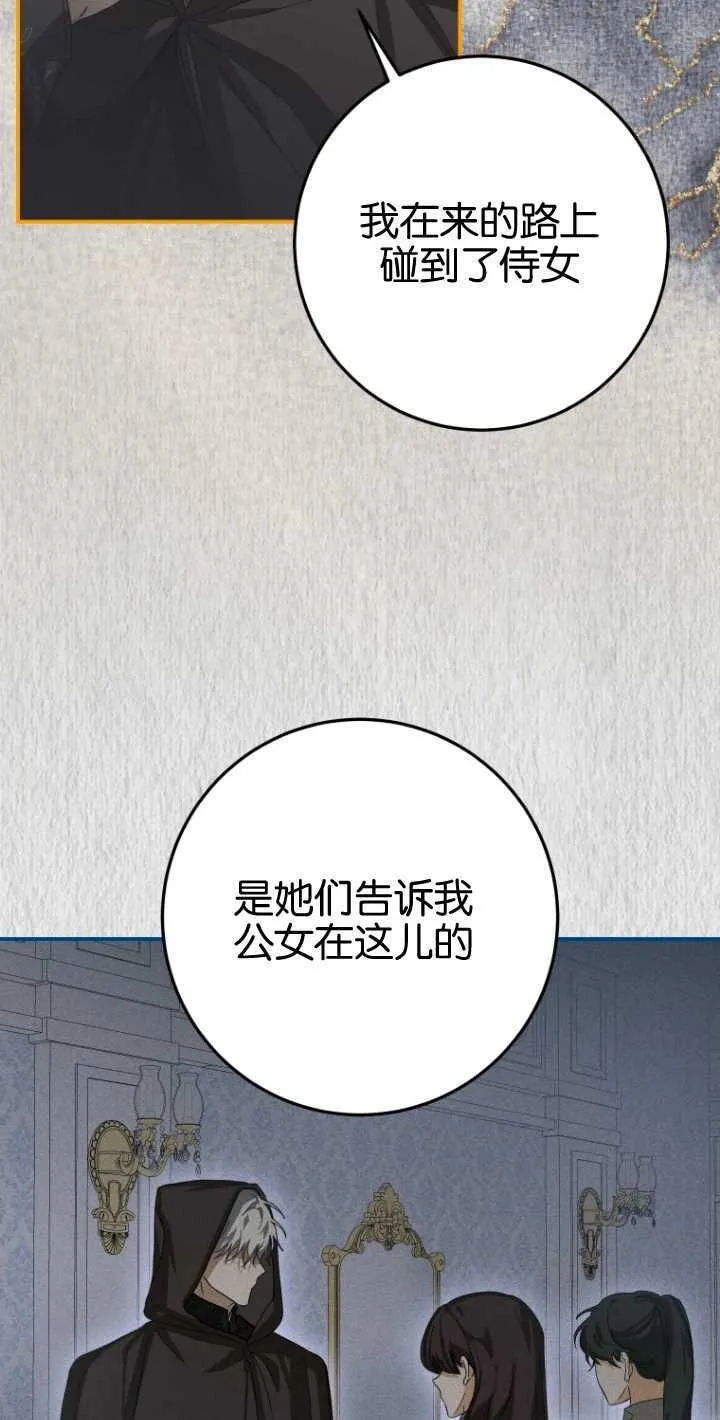 第19话 第46页