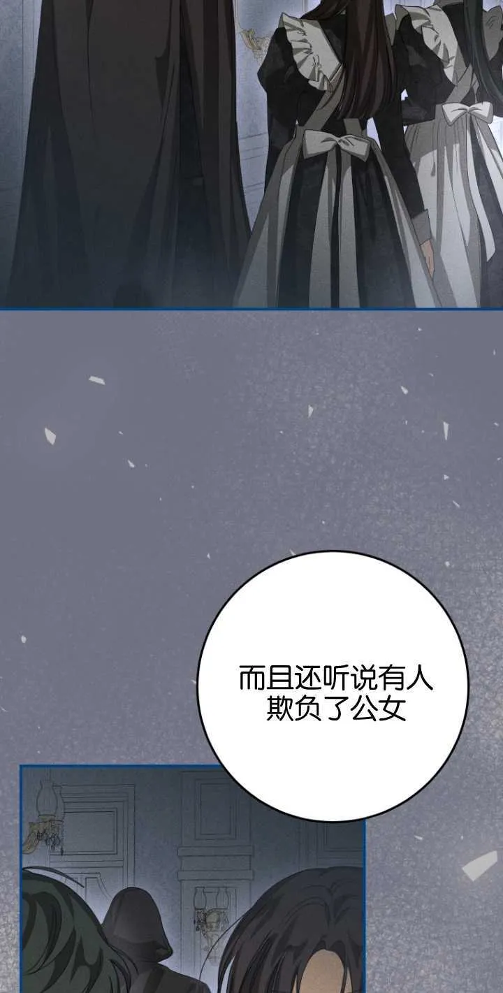 第19话 第47页