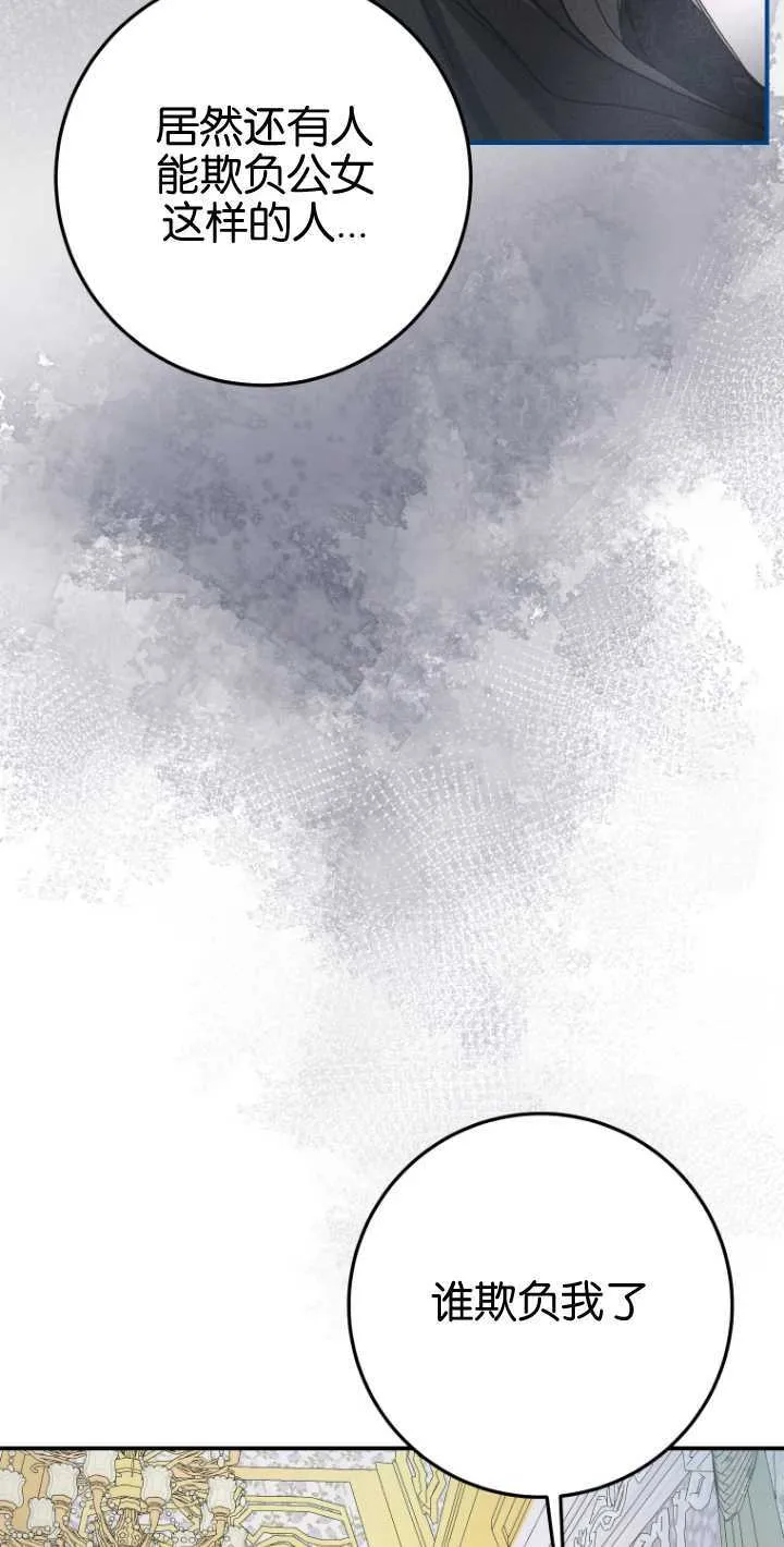 第19话 第49页