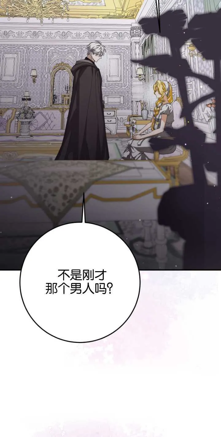 第19话 第50页