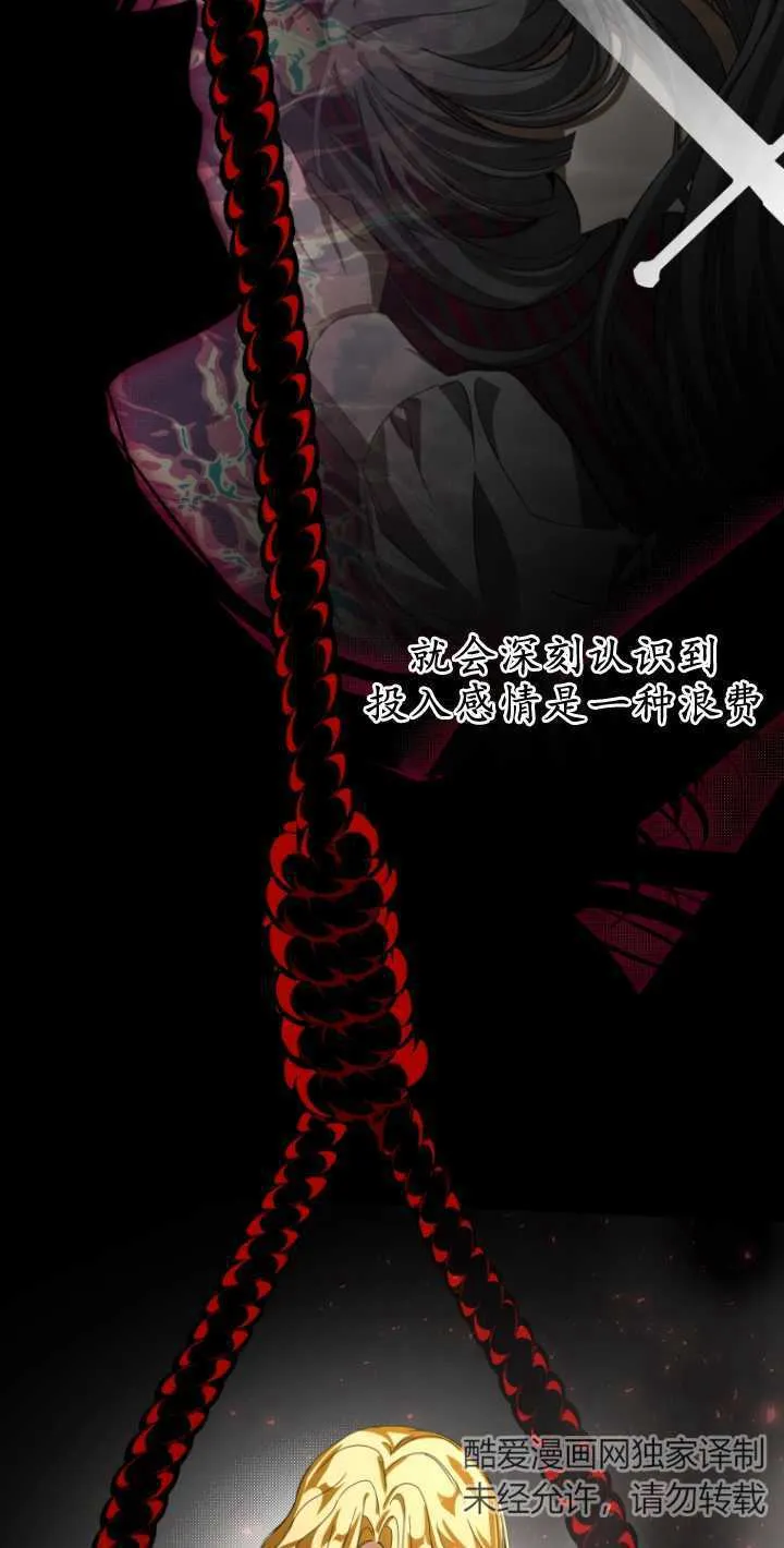 第19话 第55页