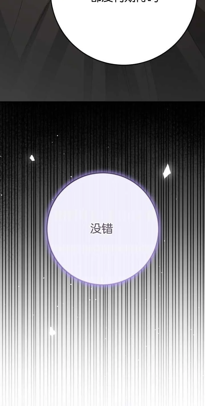 第19话 第62页