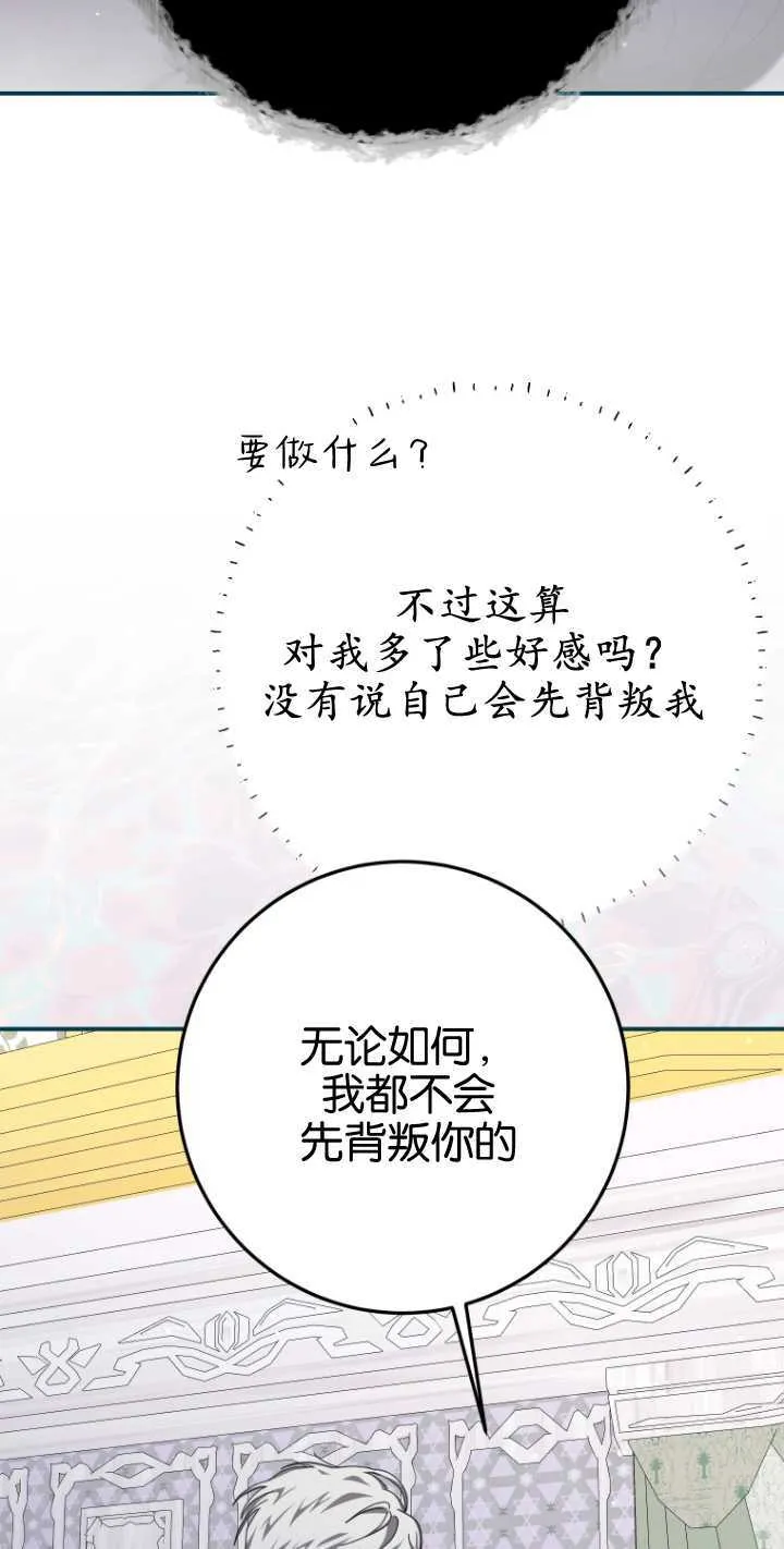 第20话 第10页