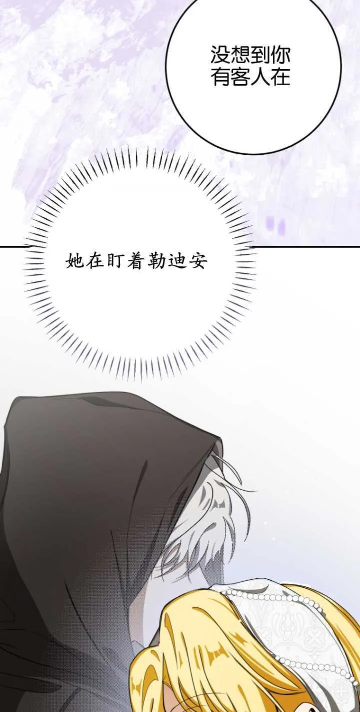 第20话 第18页