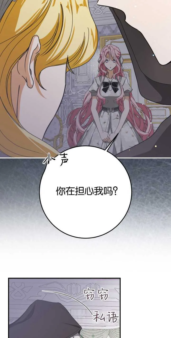 第20话 第21页