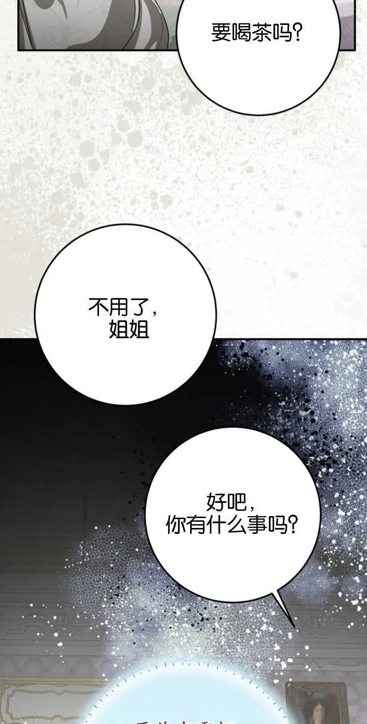 第20话 第28页