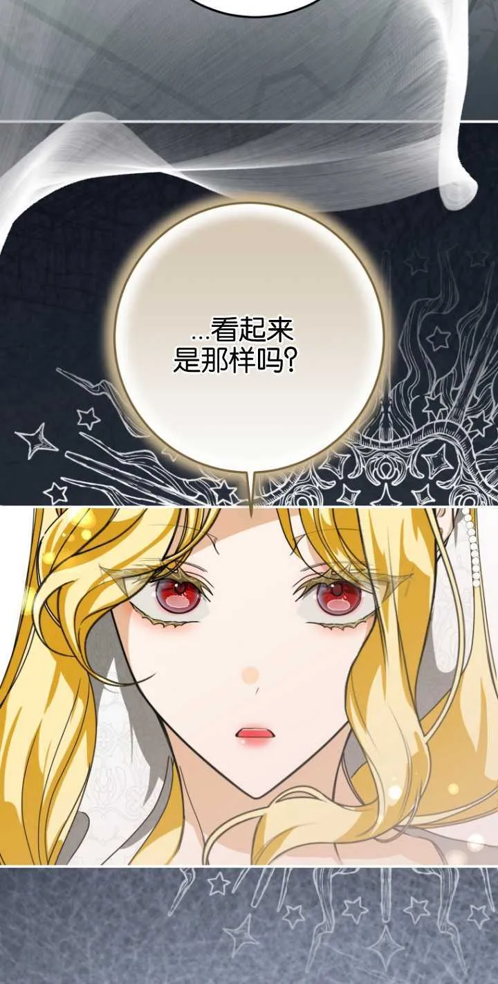 第20话 第34页