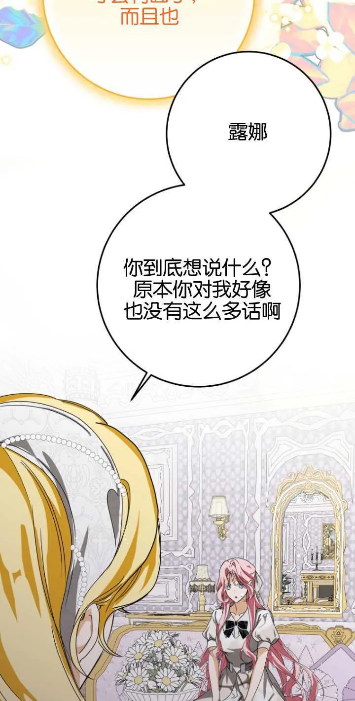 第20话 第37页