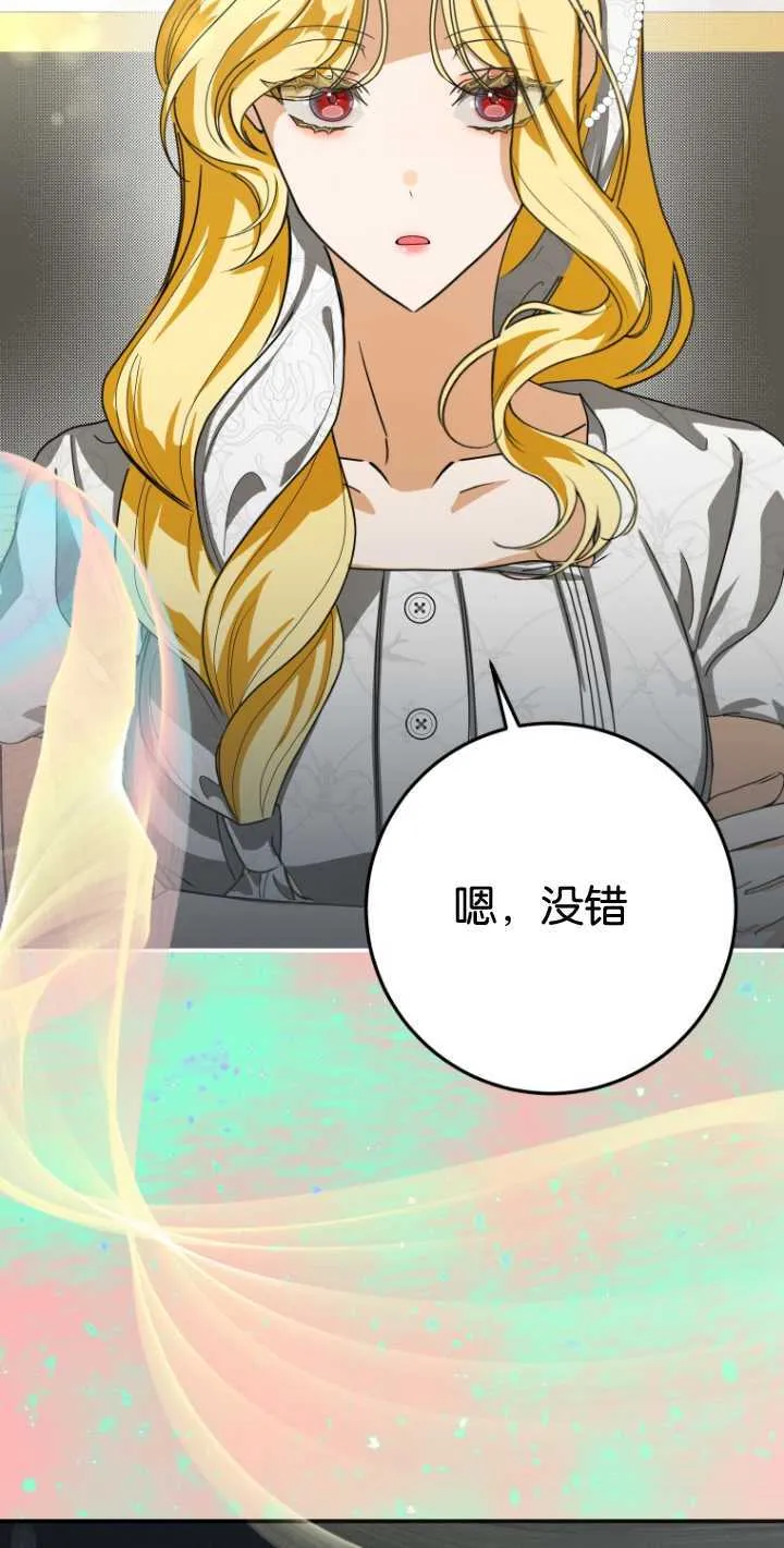 第20话 第42页