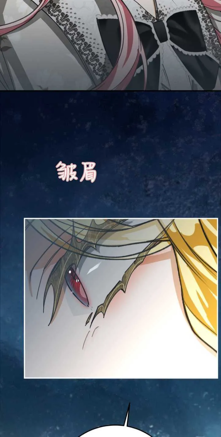 第20话 第46页