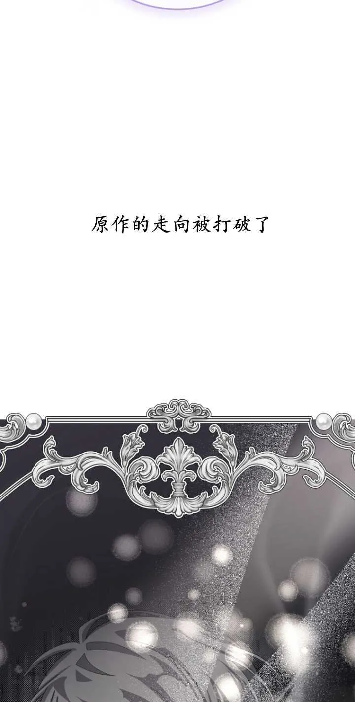 第20话 第50页