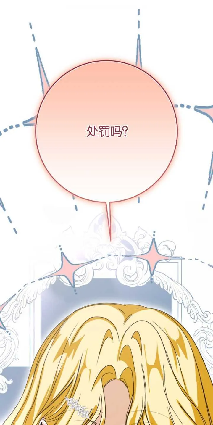 第21话 第1页