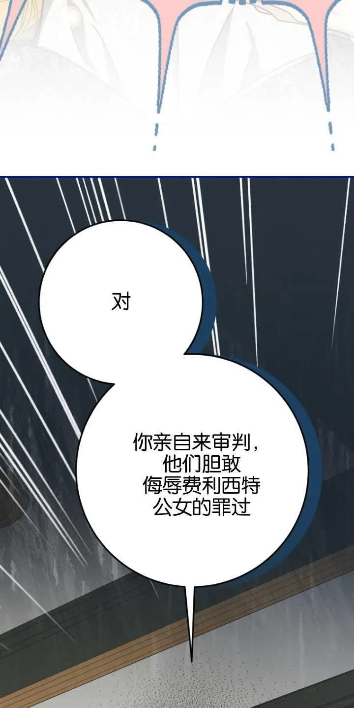 第21话 第3页