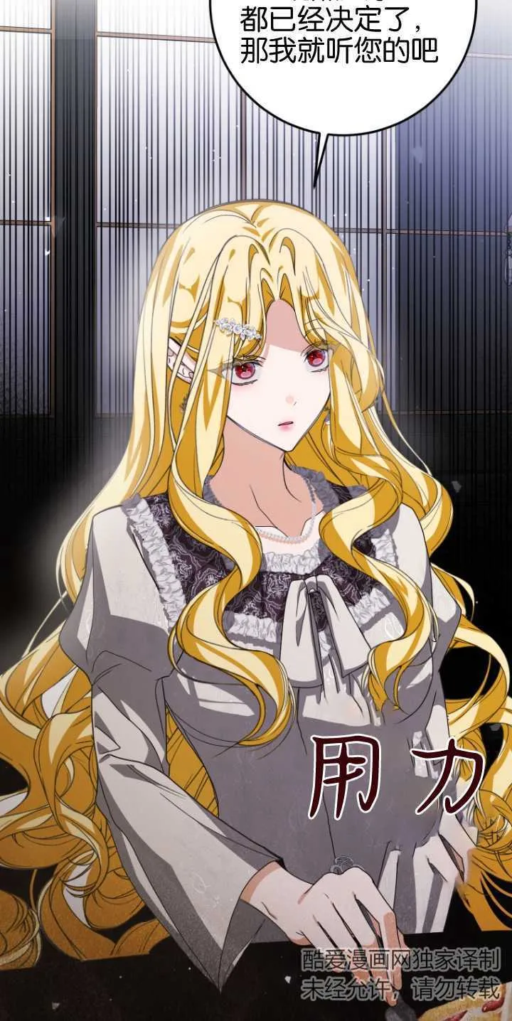 第21话 第7页