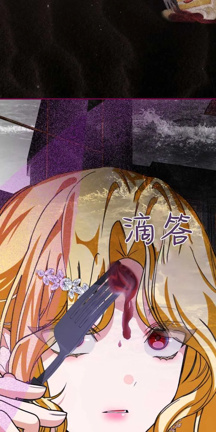 第21话 第8页