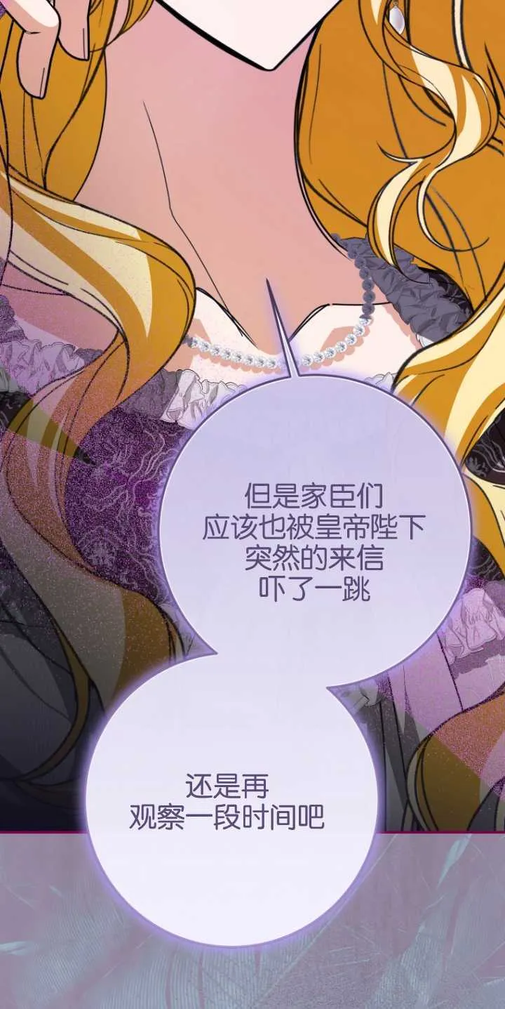 第21话 第9页