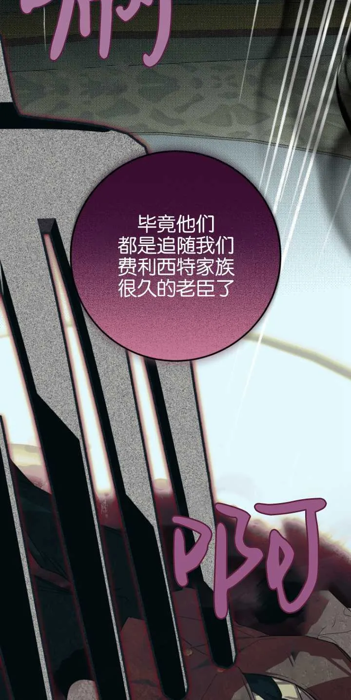 第21话 第12页