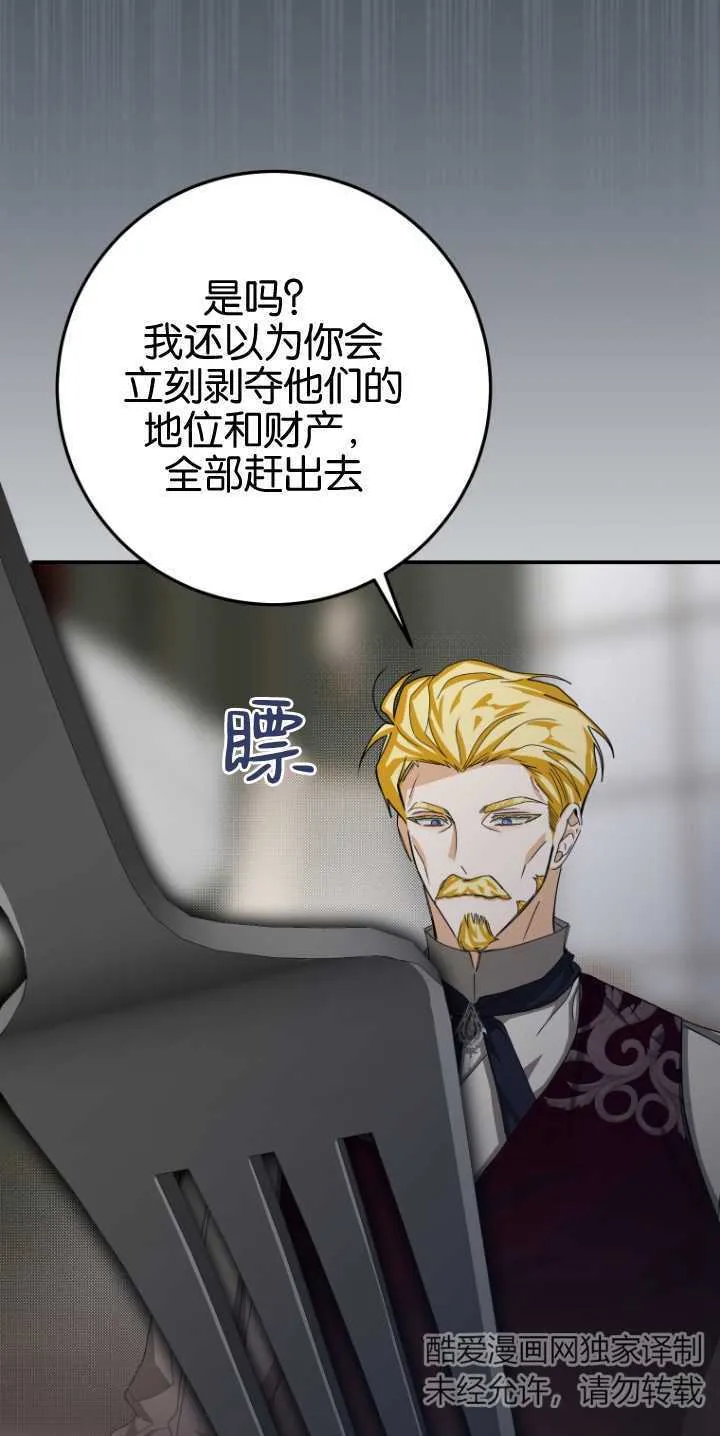 第21话 第14页