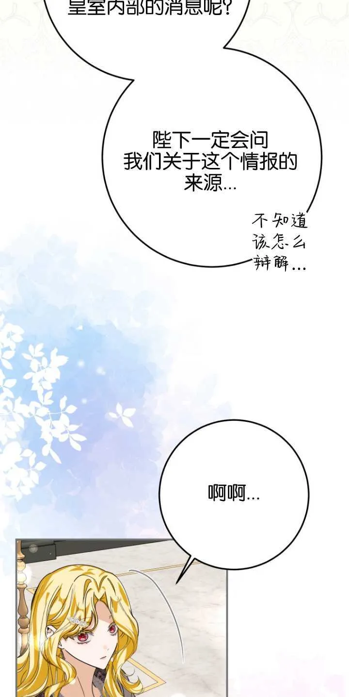 第21话 第18页