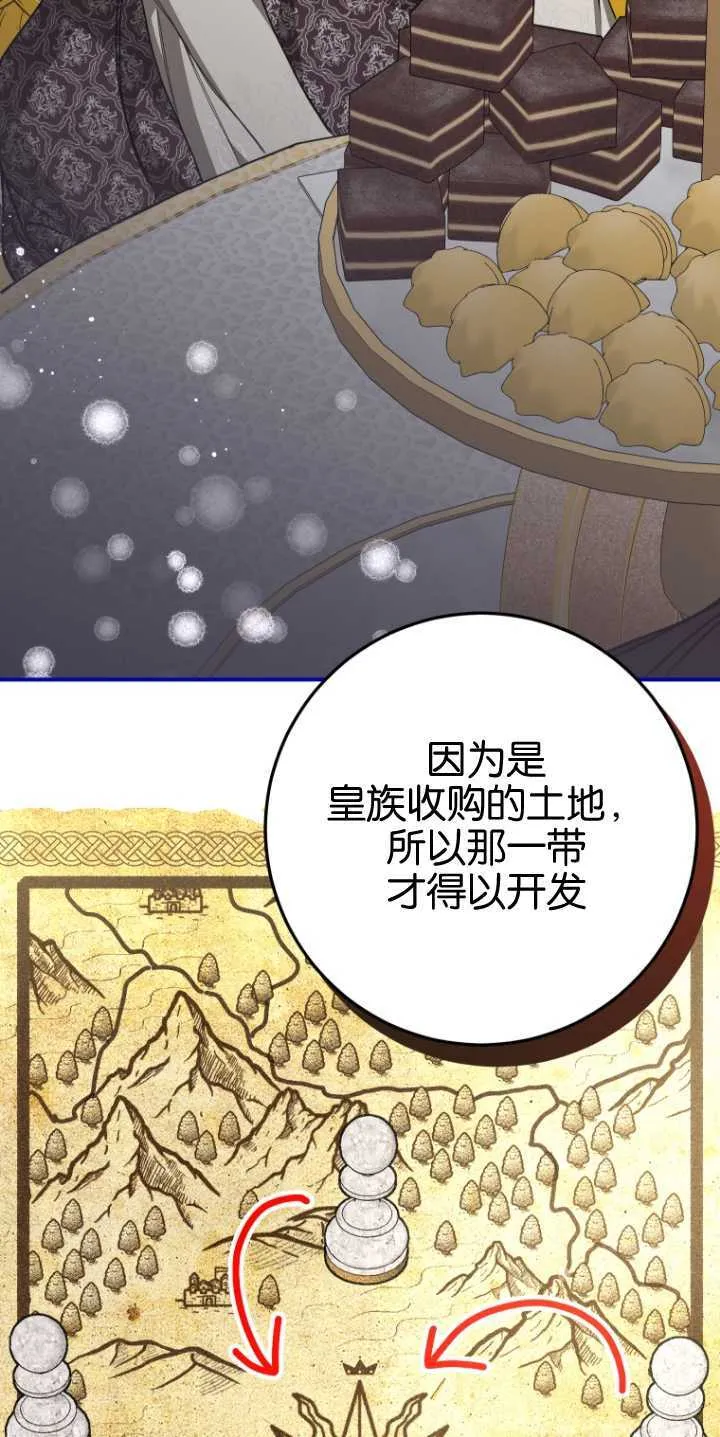 第21话 第21页