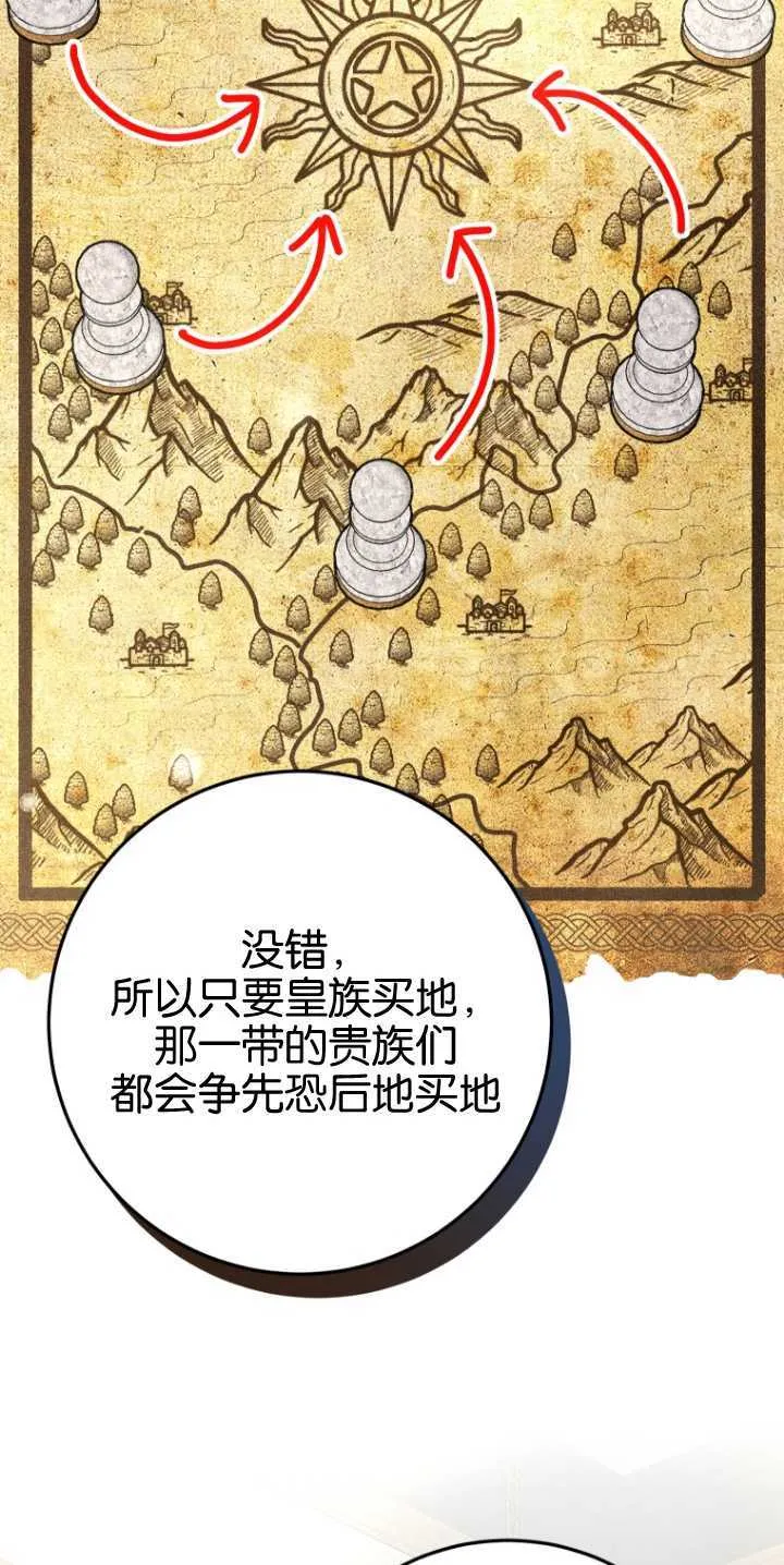 第21话 第22页