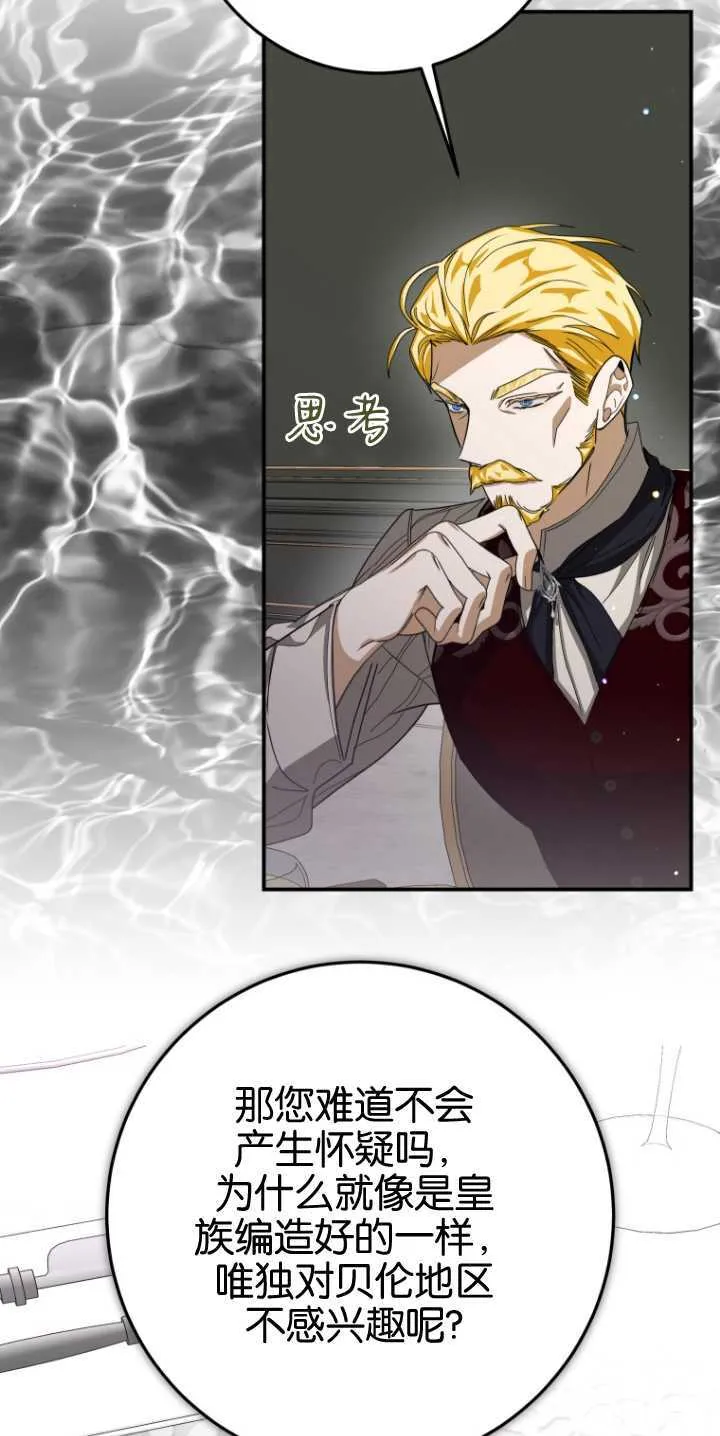 第21话 第25页