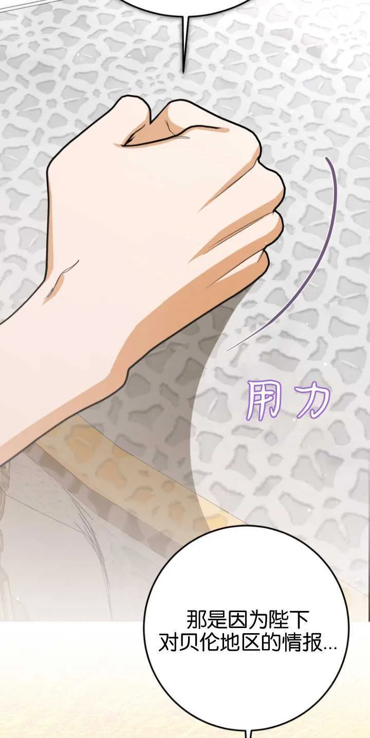 第21话 第26页
