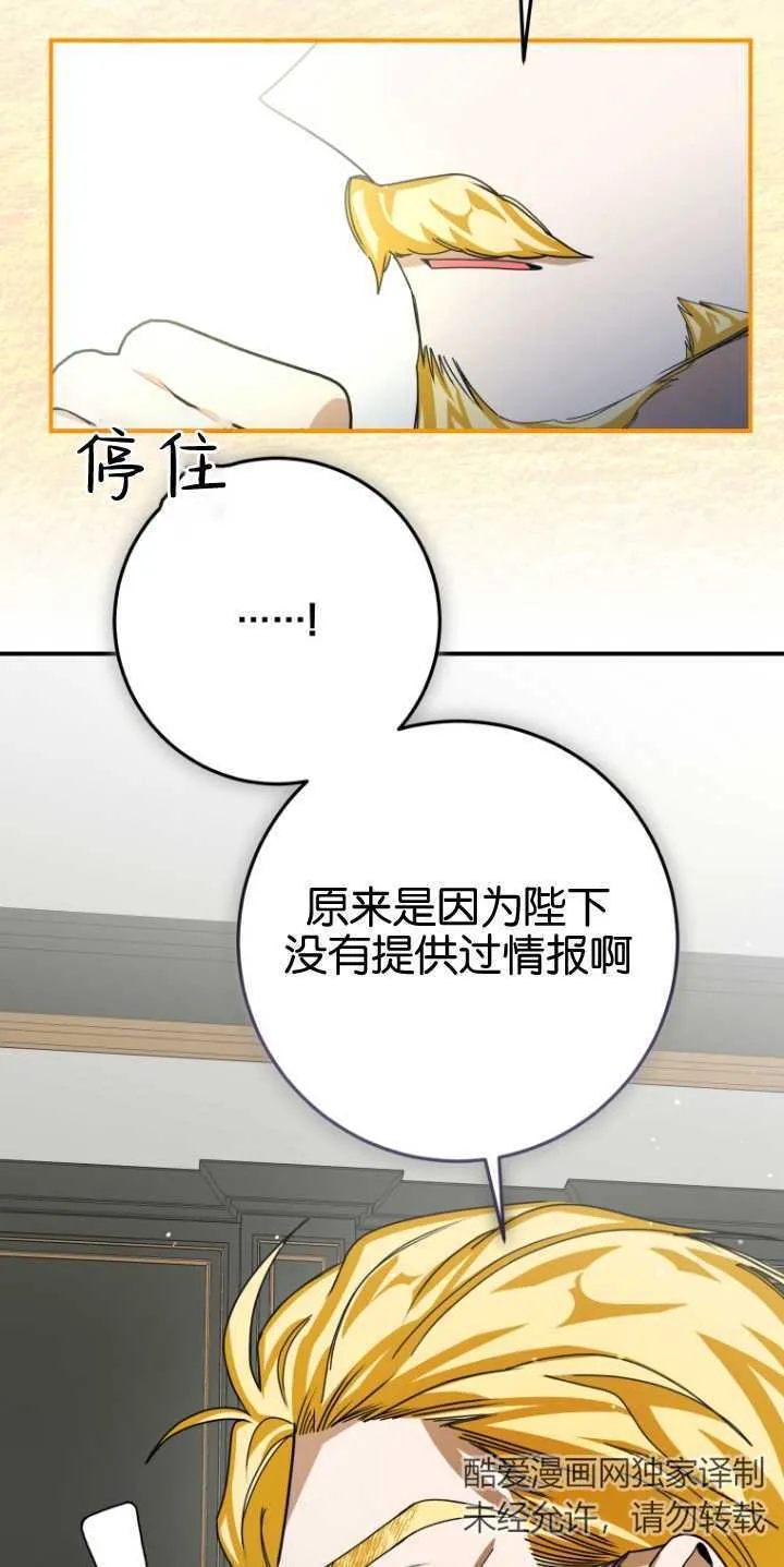 第21话 第27页